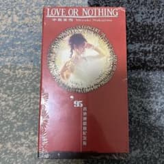 中島みゆき『中島美雪 '95香港演唱會紀念版』 - メルカリ