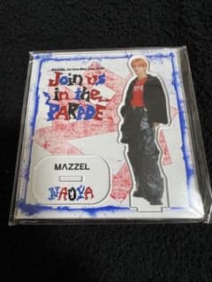 MAZZEL NAOYA アクリルスタンド 新品未開封 - メルカリ