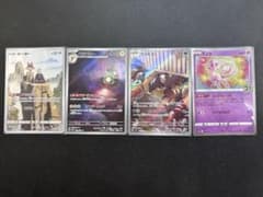 ポケモンカード まとめ売り - メルカリ