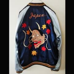 テーラー東洋 スカジャン リバーシブル HiGH&LOW 村山良樹 山田裕貴