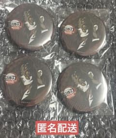 ☆匿名配送☆【鬼滅の刃】 ダイニング お楽しみくじ 黒死牟 缶バッジ 4