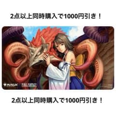 m48796210842_1.jpg?1750942130