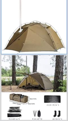 POMOLY Dune Solo ストーブテント 20Dシルナイロン - メルカリ