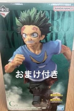 僕のヒーローアカデミア C賞 緑谷出久 頑張れ、デク MASTERLISE