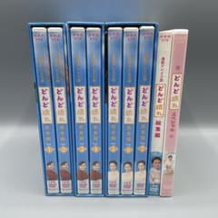 どんと晴れ DVD-BOX 1〜3 総集編 スペシャル 5点 フルセット - メルカリ