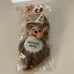 モンチッチエンタメくじ 2 ぬいぐるみキーチェーン賞 男の子ver