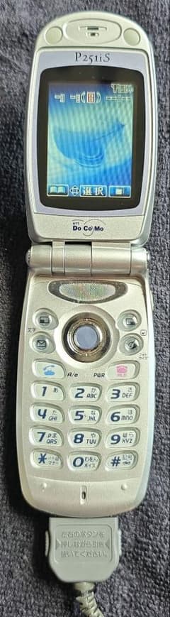NTT DoCoMo P251iS シルバー折りたたみ式＋充電器 - メルカリ