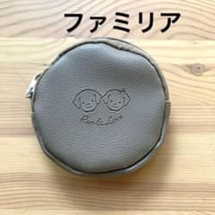 ファミリア カラビナ付きラウンドケース ミニポーチ ノベルティ 非売品