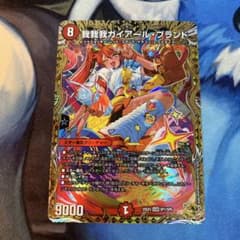 我我我ガイアールブランド 金トレジャー - メルカリ