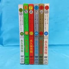 ◇ ダウンタウンのガキの使いやあらへんで!! DVD6点セット - メルカリ