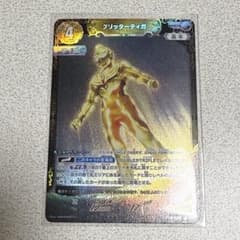 ウルトラマンカードゲーム グリッターティガ RRRR - メルカリ