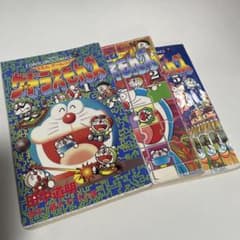 ザ・ドラえもんズ : ゲームコミック 第1巻 第2巻 第5巻 - メルカリ