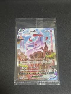 ポケモンカード エーフィVMAX sa 189/s-p プロモ 未開封 - メルカリ