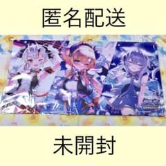 ホロライブ ホロカ ブルームカップ プレイマット 全勝 WINNER - メルカリ