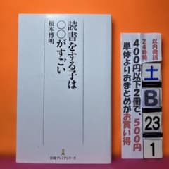 tomoe様 リクエスト 2点 まとめ商品 - メルカリ