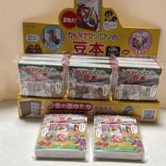 かいけつゾロリ 豆本 全11種コンプセット 収納ボックス付き - メルカリ