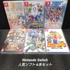 NintendoSwitch]人気ソフト 6本セット まとめ売り - メルカリ