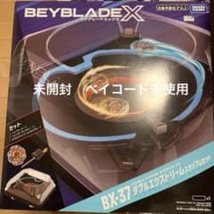 新品未開封Beyblade X BX-37 ダブルエクストリームスタジアムセット