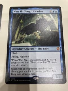 司書、ワン・シー・トン 英語 mtg - メルカリ