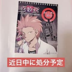 たいが様 リクエスト 5点 まとめ商品 - メルカリ