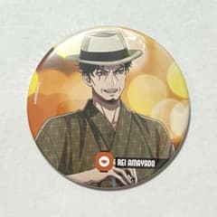 ヒプノシスマイク 8th 浴衣 缶バッジ どついたれ本舗 天谷奴零 - メルカリ