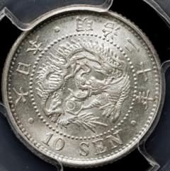 美品 PCGS-MS63 竜十銭 銀貨 明治20年（1887） - メルカリ