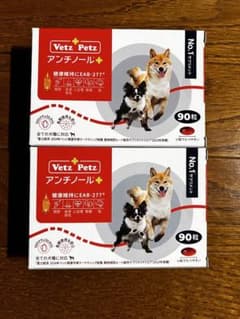 アンチノールプラス 犬用 90粒 2箱 - メルカリ