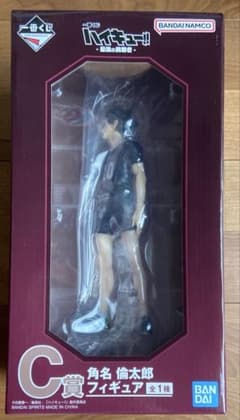 即決優先】一番くじ ハイキュー C賞 角名倫太郎フィギュア - メルカリ