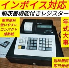 テンボスレジスター 320複合税率インボイスレジスター 119320 - メルカリ