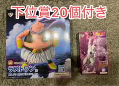 ドラゴンボール 一番くじ c フリーザ ラストワン賞 魔人ブウ