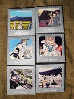 ゆるキャン展 10周年 アートマグネット 全6種 各務原なでしこ 志摩リン