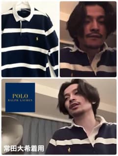 常田大希 着用】ラルフローレン ポロシャツ(XL) ビックシルエット
