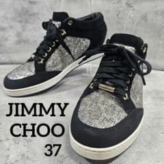 美品 JIMMY CHOO スニーカー ブラック/シルバーラメ グリッター37