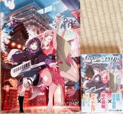 超かぐや姫! 新品未開封シュリンク付き アニメイト特典 ビジュアル