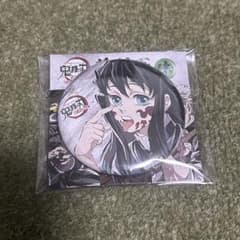 m51589121854_1.jpg?1756724167