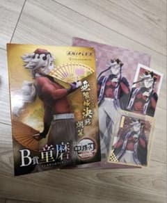 鬼滅の刃 アニプレックスオンラインくじ 童磨セット - メルカリ