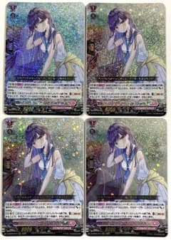 安いヴァンガード クーリングハート・ユイカの通販商品を比較