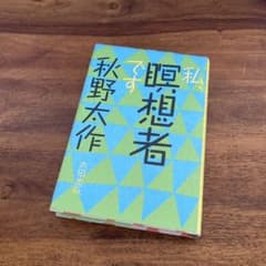 m53261609345_1.jpg?1734652933