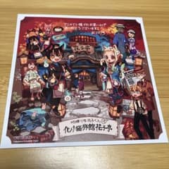 m53728343567_1.jpg?1732939965