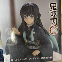 アニメ「鬼滅の刃」 ぬーどるストッパーフィギュアー時透無一郎ーの
