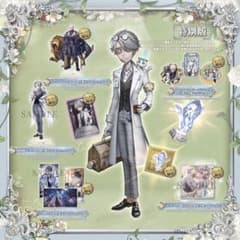 新品・未使用] 第五人格 オフラインパック 納棺師 - メルカリ