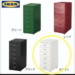 IKEA イケア HELMER ヘルメル 引き出し キャスター付き - メルカリ