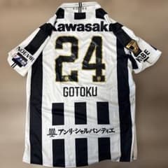 ヴィッセル神戸 30周年記念ユニフォーム #24 酒井高徳選手 4XL - メルカリ