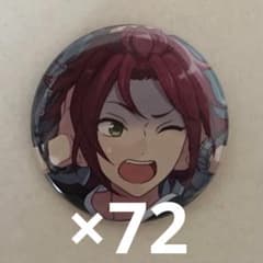 あんスタ 衣更真緒 缶バッジ - メルカリ