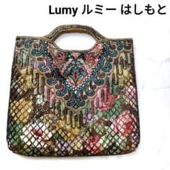 美品】Lumy ルミー はしもと ビーズ バッグ クラッチ 皇室御用達
