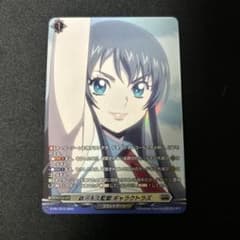 ヴァンガード 冥淵葬空杯 銀河永久監獄ギャラクトラズ PR - メルカリ