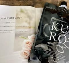 未開封】KURO Cream shampoo 400g ナチュラルブラック - メルカリ