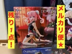 To LOVEるダークネス Desktop Cute フィギュア ナナ - メルカリ