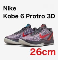 26cm Nike Kobe 6 Protro 3D 新品未使用 コービー6 - メルカリ