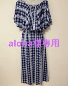 LULUOLI パカラ レフア ブラウス＆スカート ネイビー 未使用 フリー